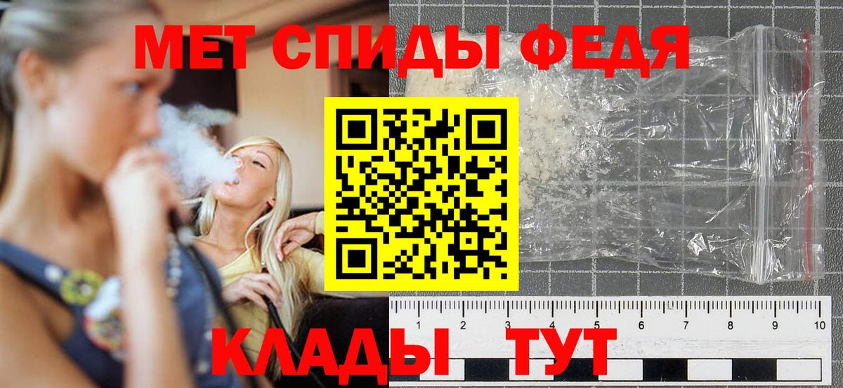 Ипатово  Amphetamine  Вход с VPN  блэк спрут рабочий сайт  АМФЕТАМИН 97%  Amphetamine 