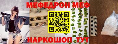 метамфетамин Коммунар