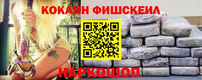 метамфетамин Коммунар