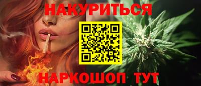 метамфетамин Коммунар
