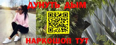 метамфетамин Коммунар