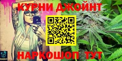 метамфетамин Коммунар