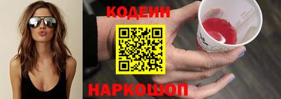 2c-b Комсомольск-на-Амуре