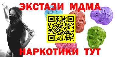 метамфетамин Коммунар