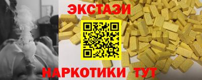 метамфетамин Коммунар