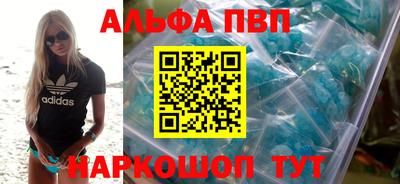метамфетамин Коммунар
