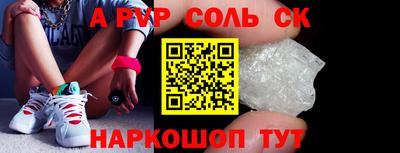 метамфетамин Коммунар