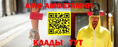 метамфетамин Коммунар
