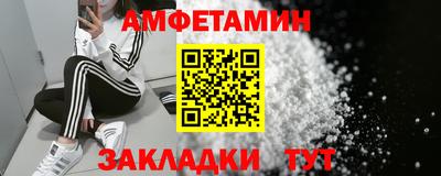 метамфетамин Коммунар