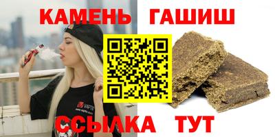 метамфетамин Коммунар