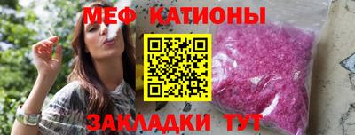 метамфетамин Коммунар