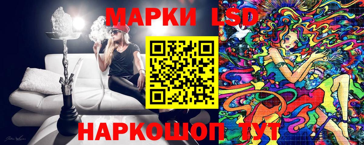 Марки N-bome 1,5мг Ипатово