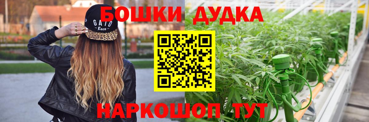Марихуана план  Вход с VPN  Ипатово  МАРИХУАНА индика 